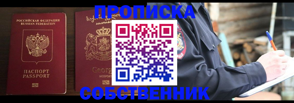 регистрация в Кремёнках