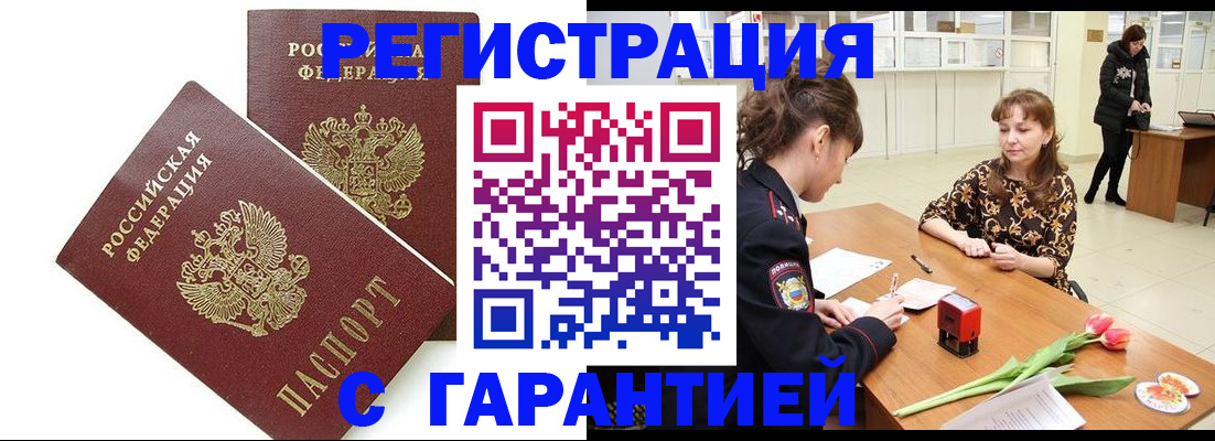 временная регистрация госуслуги в Кремёнках