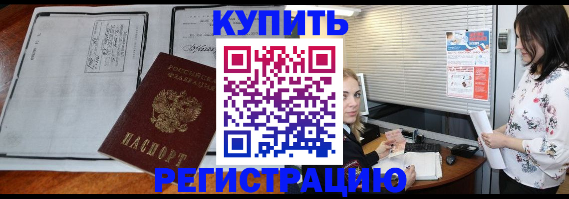 регистрация для школы в Кремёнках