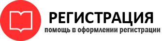 прописка в Кремёнках id986744